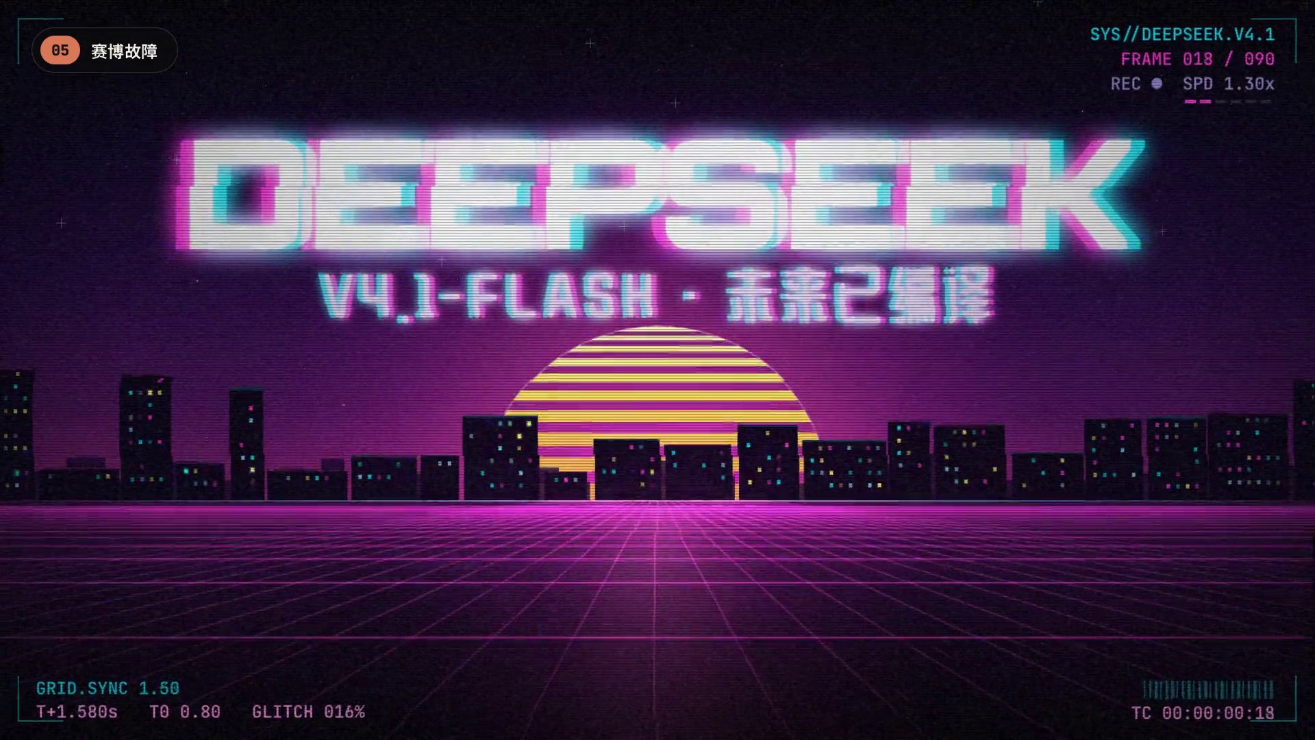 成片画面 · 在抖音观看